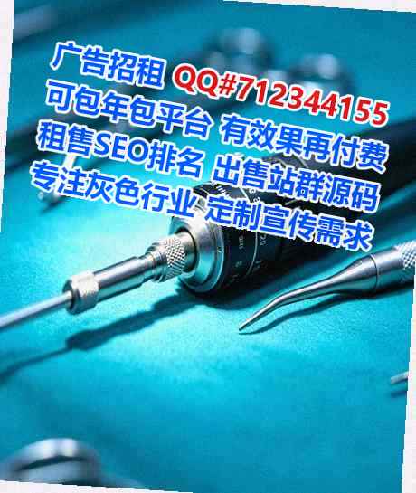 双柏捐卵系统集成公司